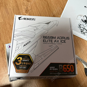 기가바이트 GIGABYTE B650M AORUS ELITE AX ICE 택포 19에 팝니다