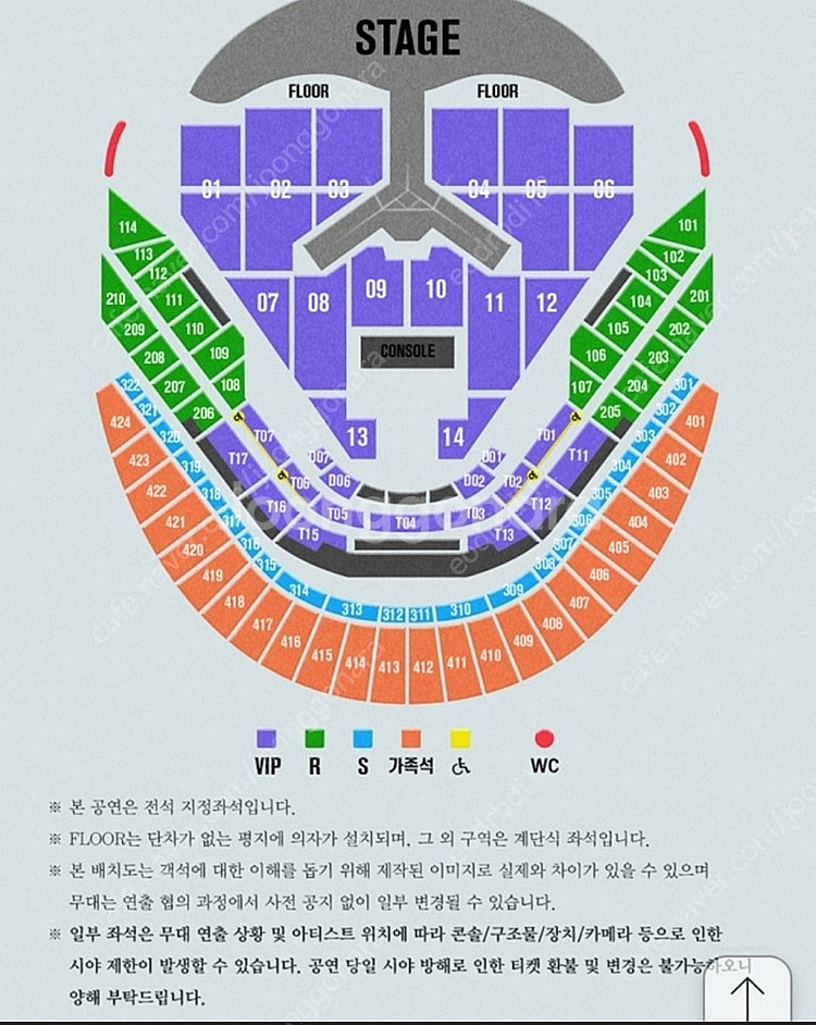 임영웅 4일 티켓 1장 삽니다--0