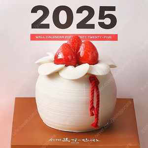 모바일 상품권) 파리바게트 2025 새해 복 케이크