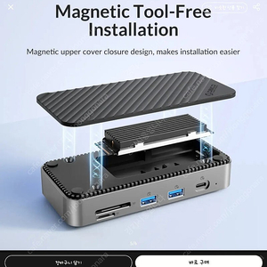 오리코 ORICO 멀티허브 + 인클로저 판매합니다