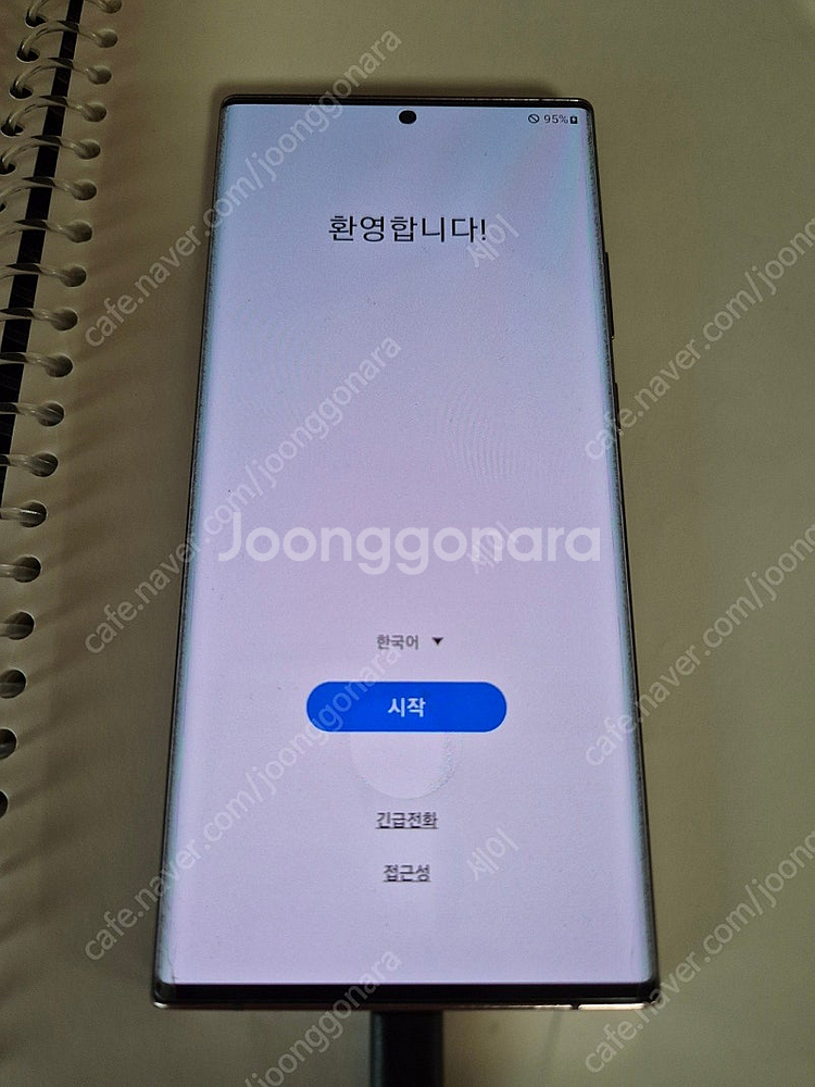 갤럭시 노트20 울트라 팝니다.--0