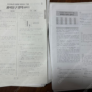 시대인재 강준호T 모의고사 45회분