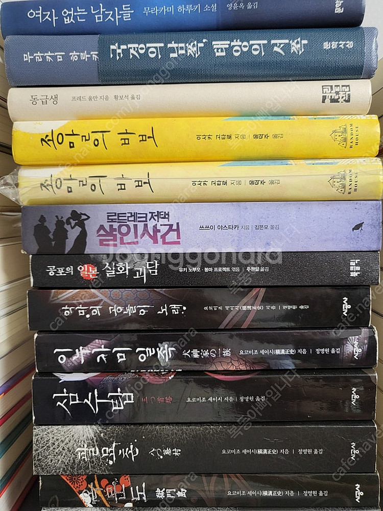 추리.미스테리 소설책 팝니다--1