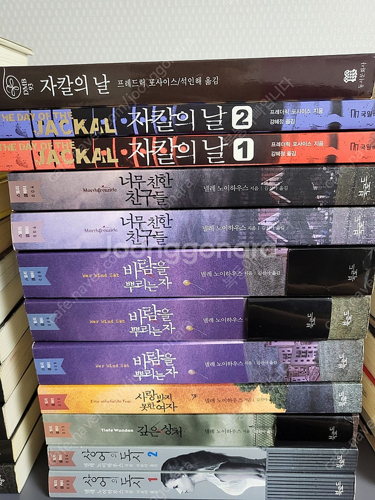추리.미스테리 소설책 팝니다--2