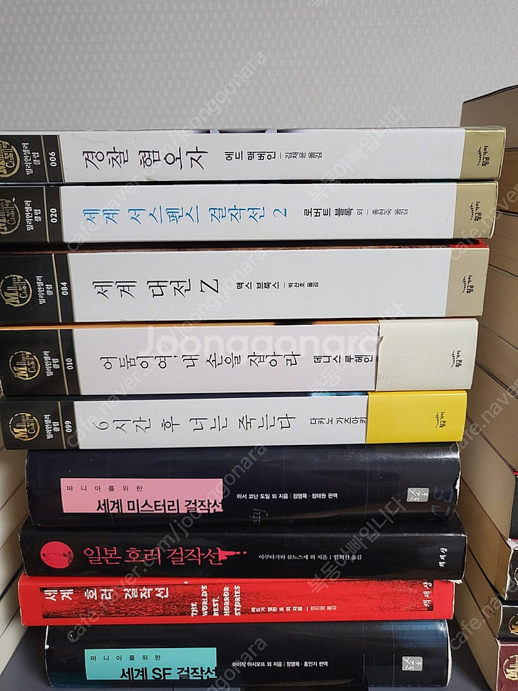 추리.미스테리 소설책 팝니다--3