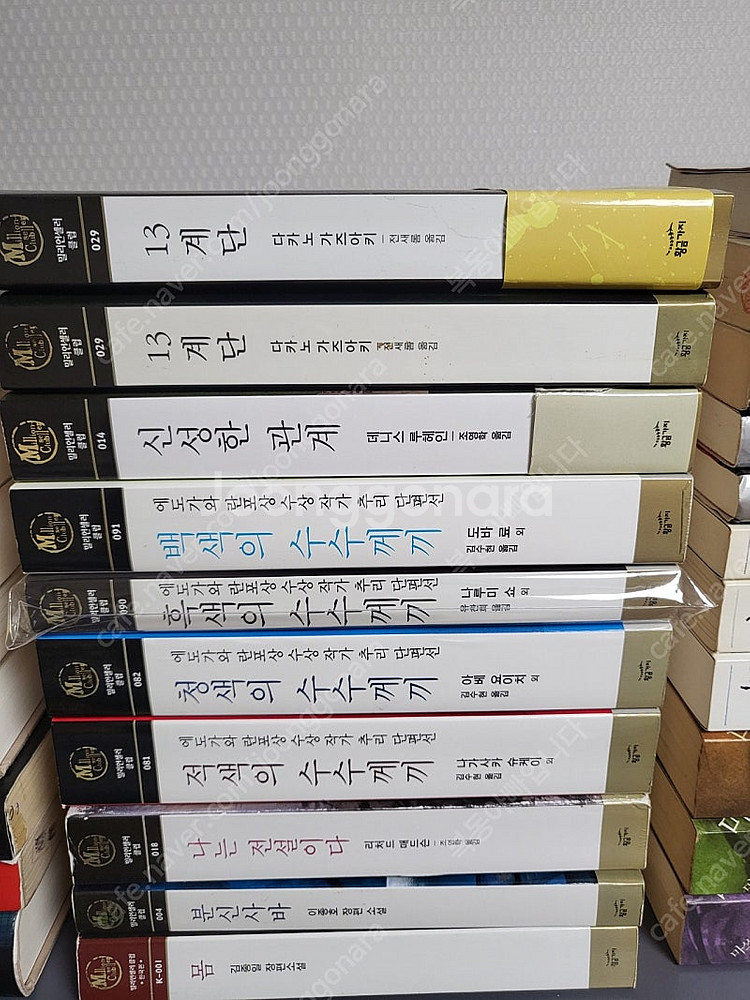 추리.미스테리 소설책 팝니다--4