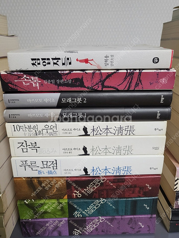 추리.미스테리 소설책 팝니다--5