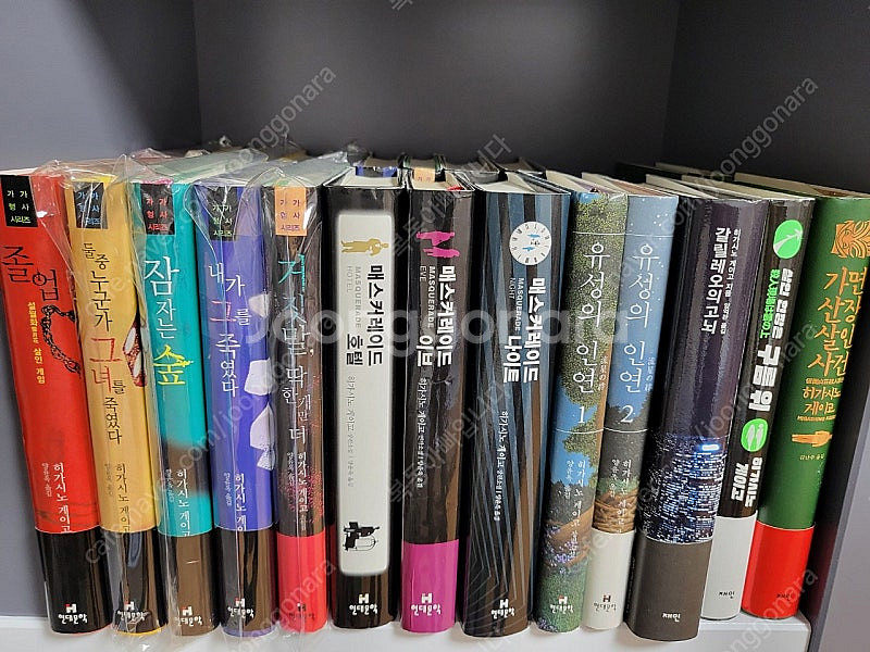추리.미스테리 소설책 팝니다--8