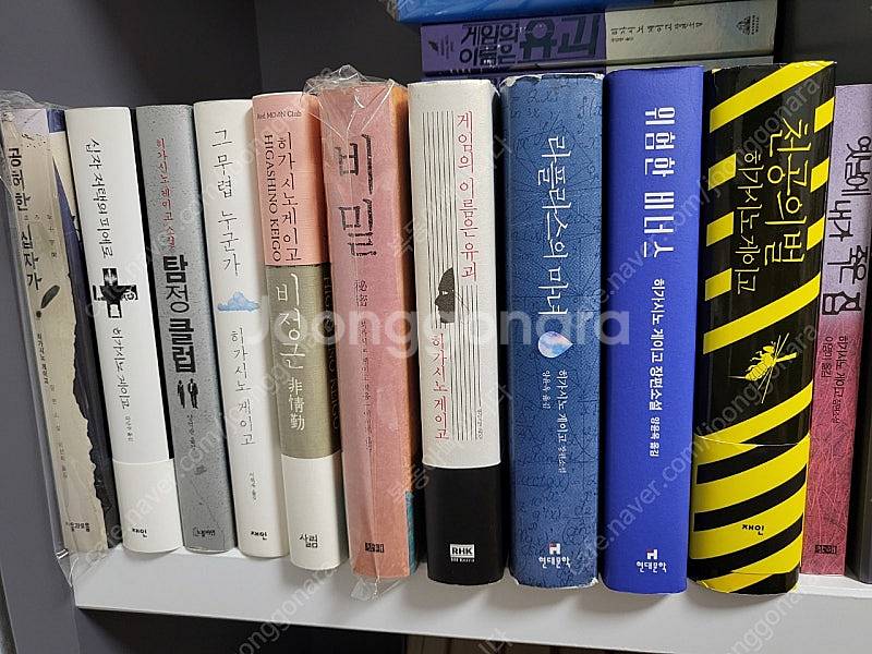 추리.미스테리 소설책 팝니다--9