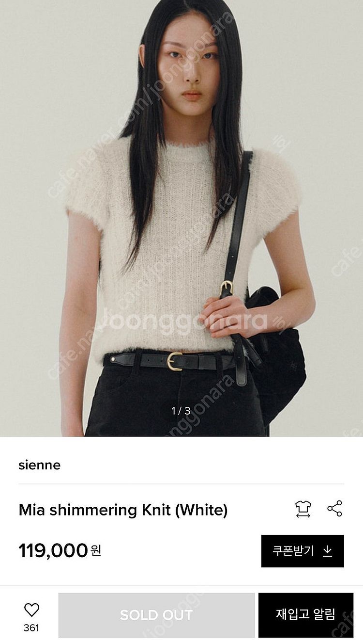 시엔느 mia shimmering knit--0