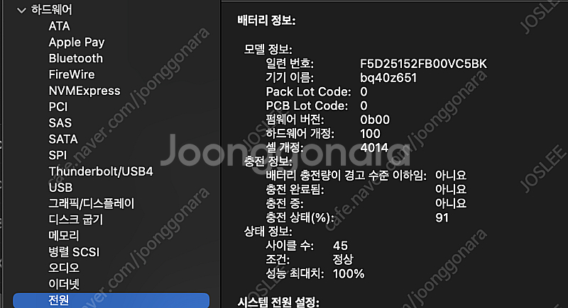 맥북프로 16인치 M1Pro, 16GB, 512GB, ...--8