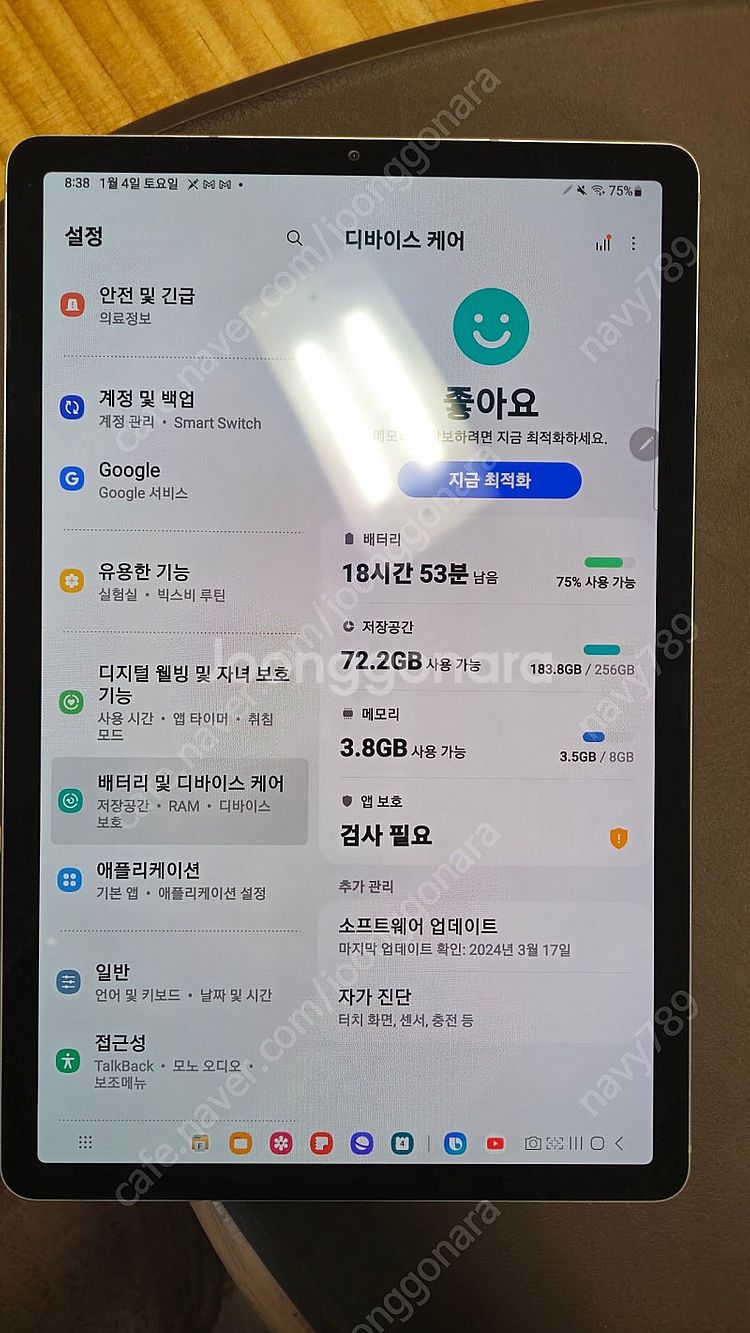 탭 s6 wifi 256gb, 액정파손 부품용 내어놓습...--1