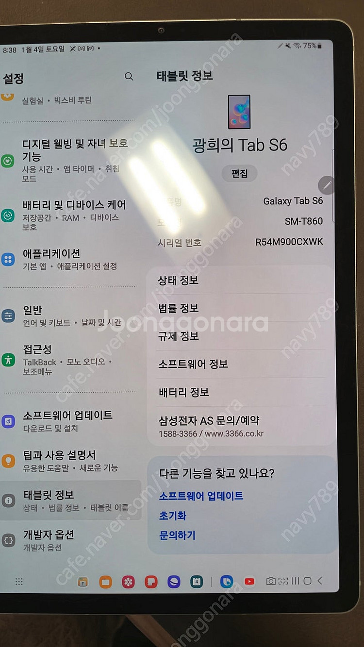 탭 s6 wifi 256gb, 액정파손 부품용 내어놓습...--2