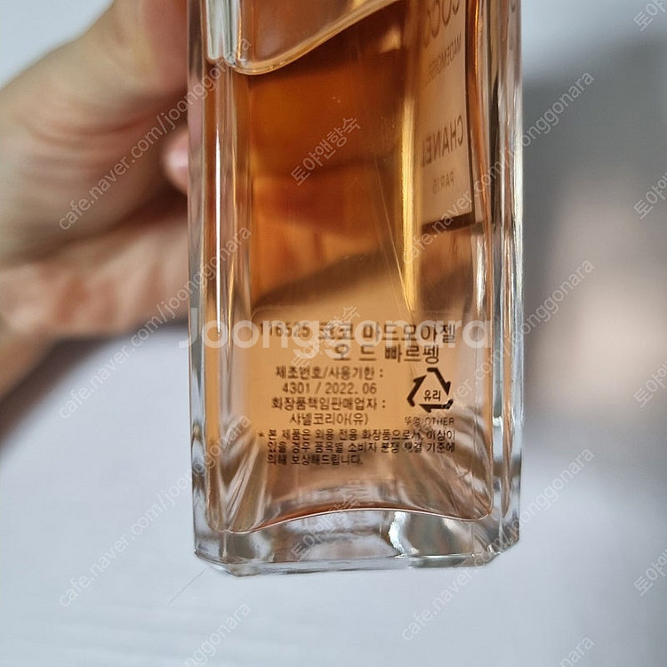 샤넬 코코 마드모아젤 오 드 빠르펭 100ml(택포 3...--3