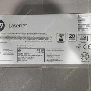 HP정품토너 CE341AC (파랑)