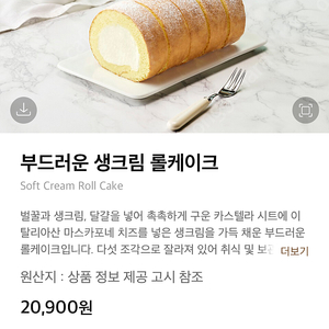 스타벅스 별쿠폰(12개) 무료음료쿠폰 판매합니다.(4100원) 사용기한 오늘까지