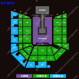 요네즈 켄시 내한 콘서트 티켓