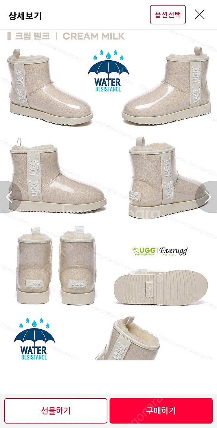 호주 어그 클리어 레인부츠 UGG 크림 밀크 35(22...--0