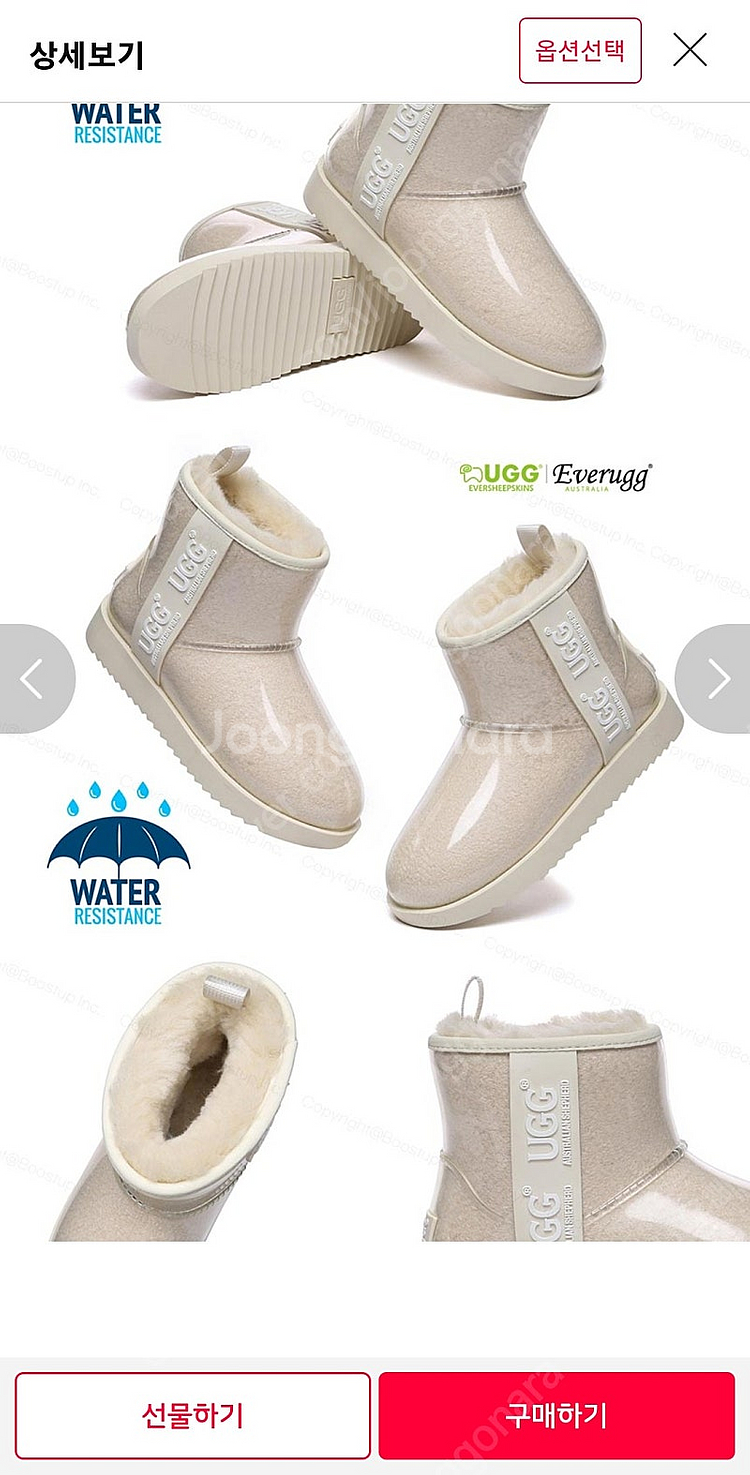 호주 어그 클리어 레인부츠 UGG 크림 밀크 35(22...--1