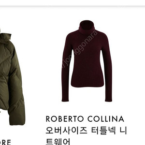 ROBERTO COLLINA 터들넥 24s 직구