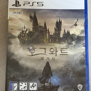 PS5 호그와트 레거시