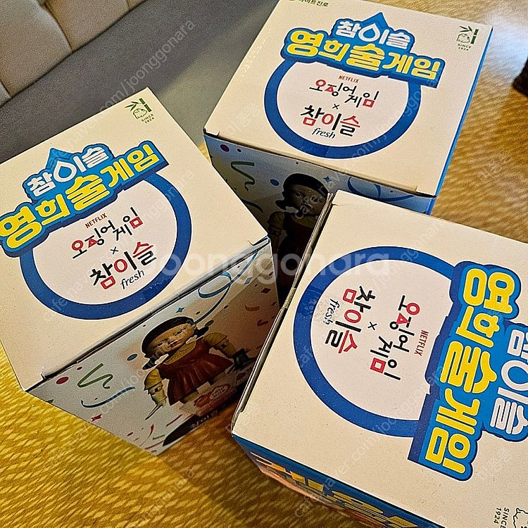 오징어게임 참이슬 영희술게임 미개봉 새상품--2