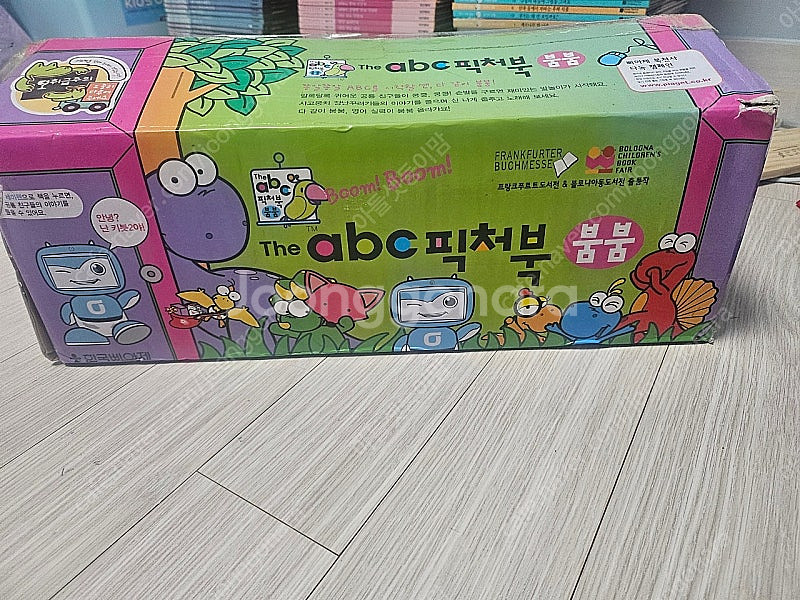 abc픽쳐북 붐붐 한국 삐아제 아기 영어 보드북 새제품--0