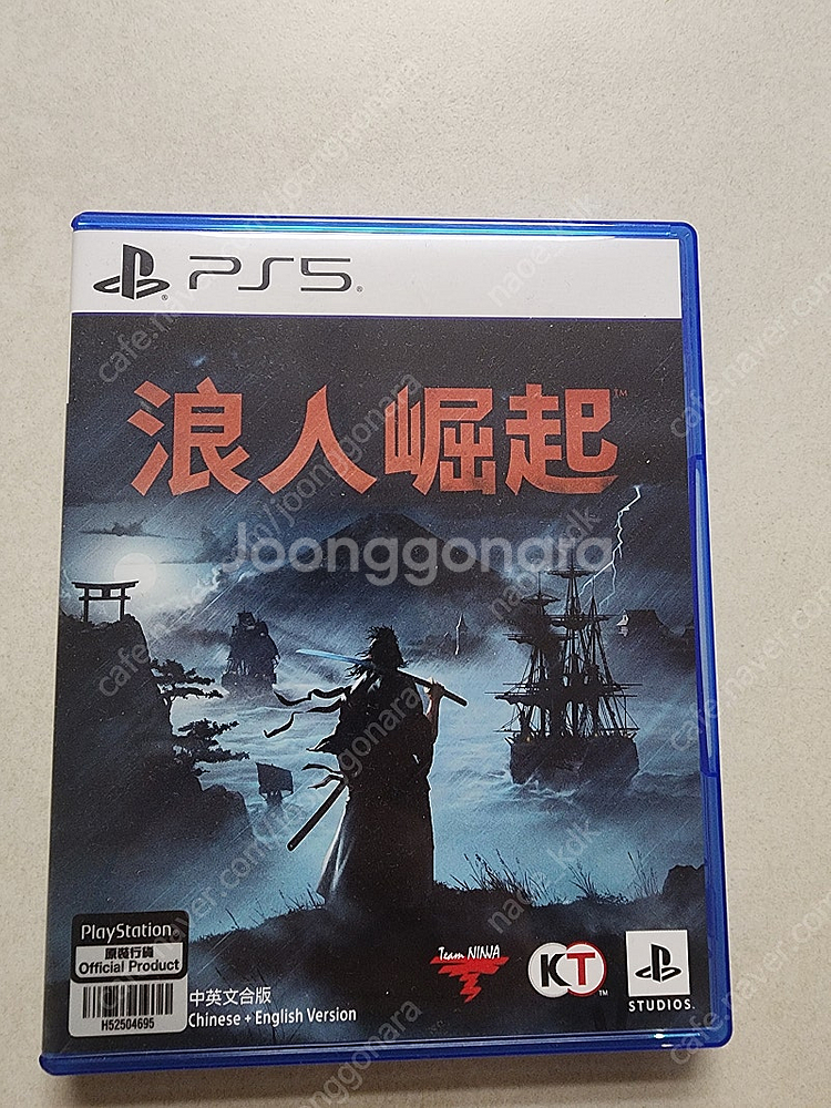 PS5 라이즈오브더로닌 한글포함--0
