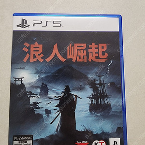 PS5 라이즈오브더로닌 한글포함