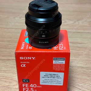 소니 fe40mm f2.5 (sel40f25g , 40g) 판매합니다.