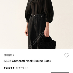 킨더살몬 블라우스 SS22 Gathered Neck Blouse Black