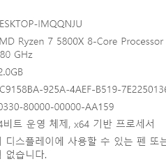 5800X, RTX4070, 메모리 16*2개, X570메인보드 팝니다.