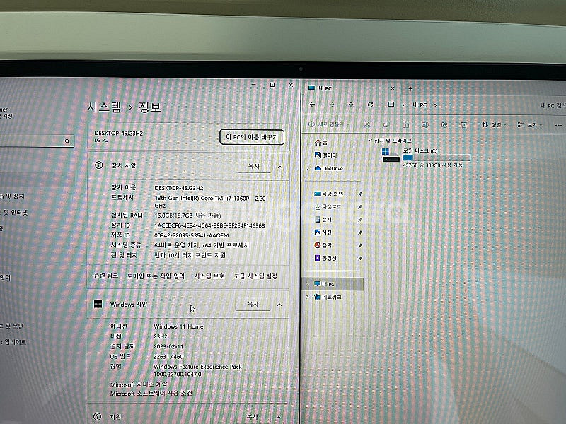 [미사용급]LG전자 그램360 16T90R-GA70K ...--6