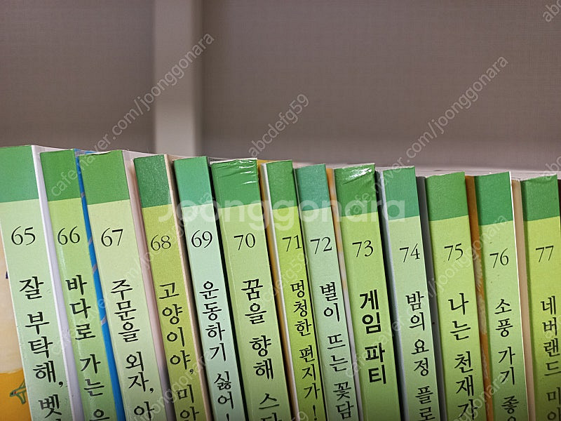 시공주니어 레벨 2단계 총 89권--3