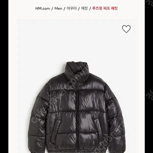 h&m 패딩 xxl 2xl