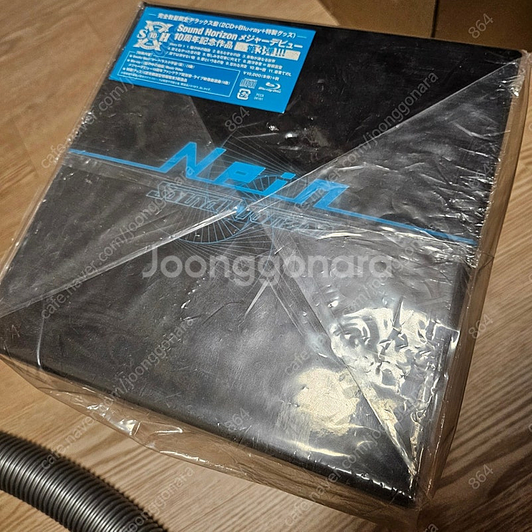 사운드호라이즌 nein 앨범 디럭스판--0