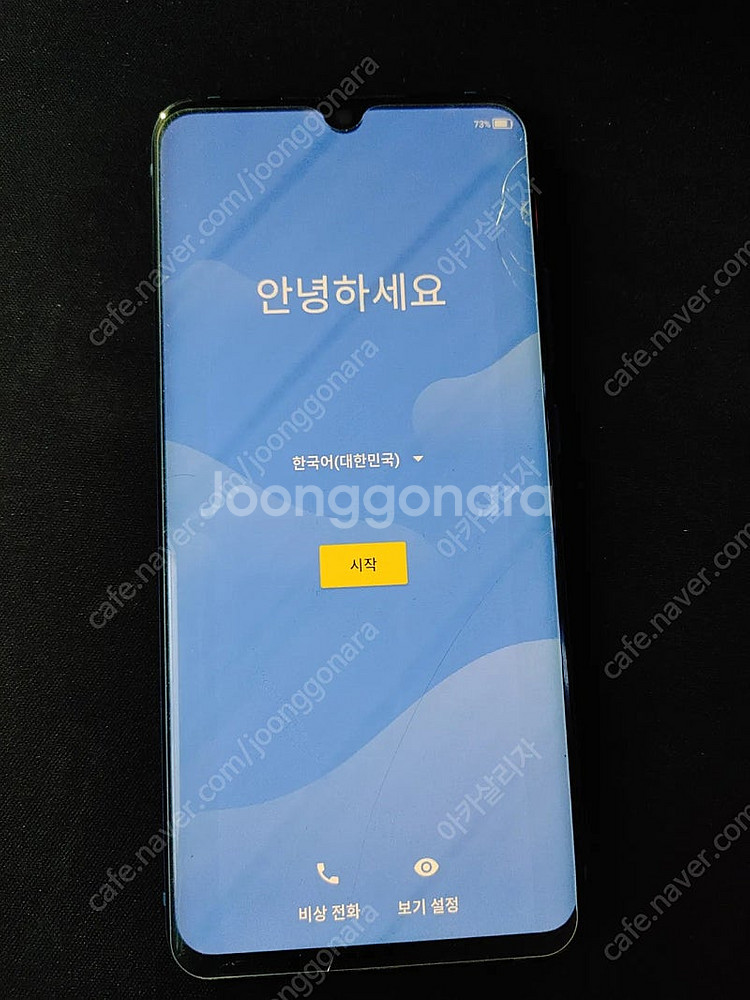 카카오 스테이지 5G 팝니다--1