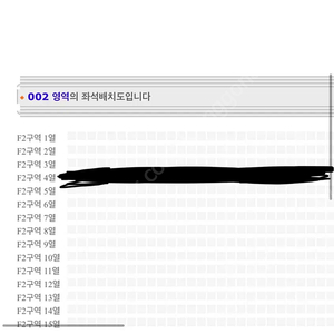 Ado ‘Hibana’ 5.15공연