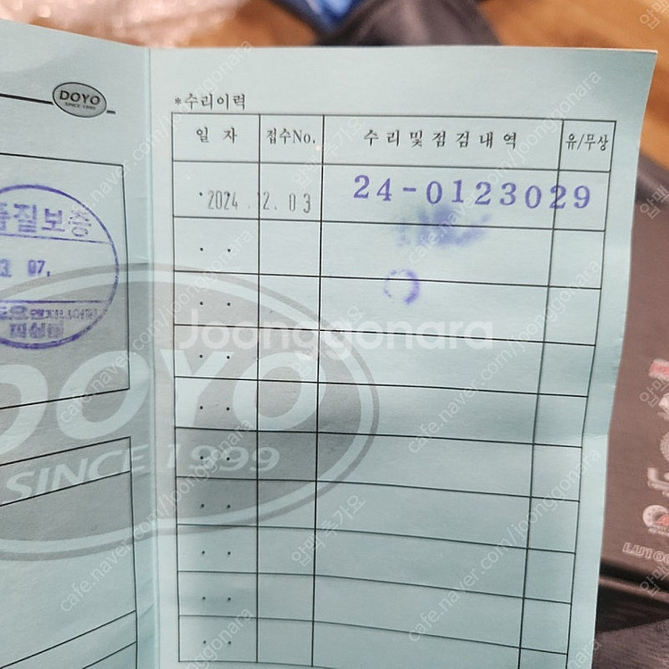 도요 루비나G4 4점대 우헨--6