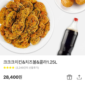 크크크치킨&치즈볼&콜라1.25L 정가 28400원