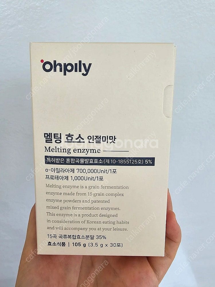 오필리 하준맘 효소 2박스(60포)--0