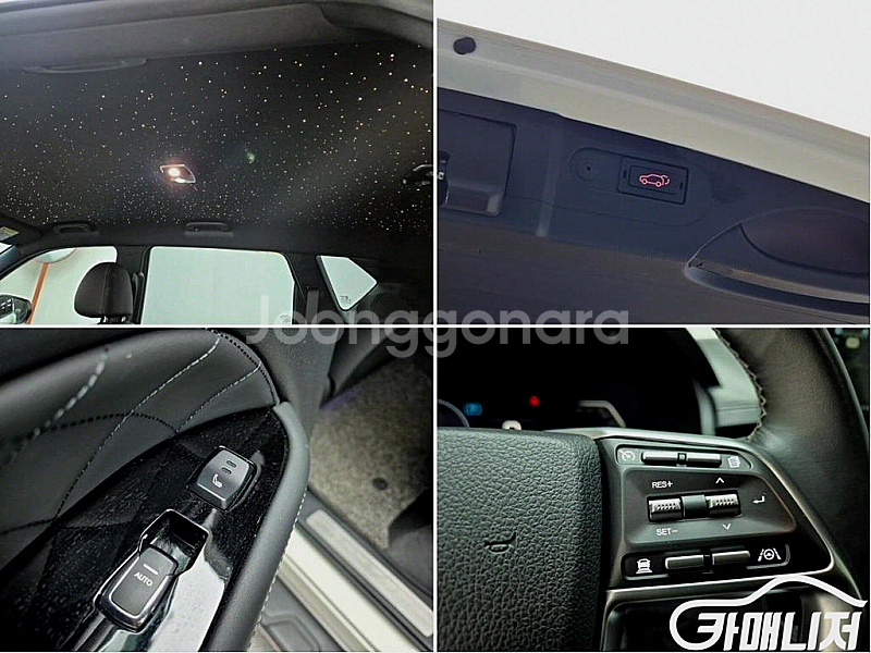 렉스턴 뉴 아레나 (Y461) 4WD 디젤 2.2 20...--9