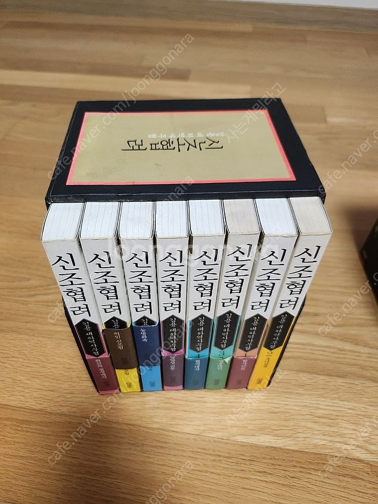 사조영웅&신조협려&남한산성(권가야)&십자군이야기(시오노...--1