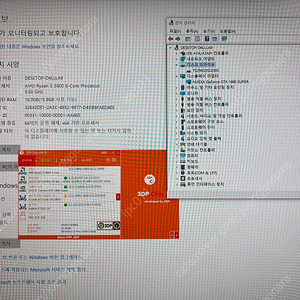 컴퓨터 본체 라이젠 5600, gtx1660s, 16gb, 256gb,