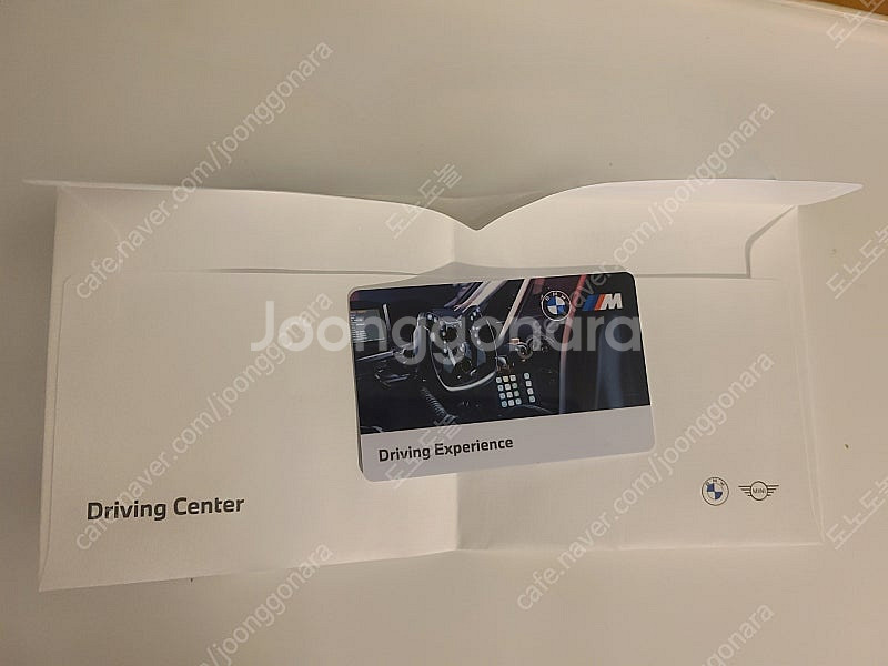 BMW 드라이빙 센터 i Starter Pack 팝니다--0