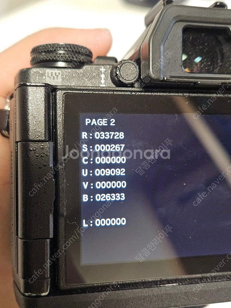 올림푸스 em5 mark2 25.7 렌즈 외--7