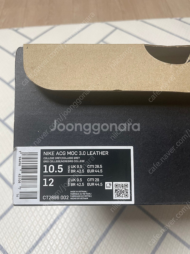 나이키 acg 3.0 moc leather 285팝니다--4