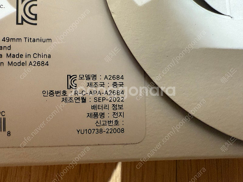 애플워치 울트라1 오션밴드 미드나잇--9