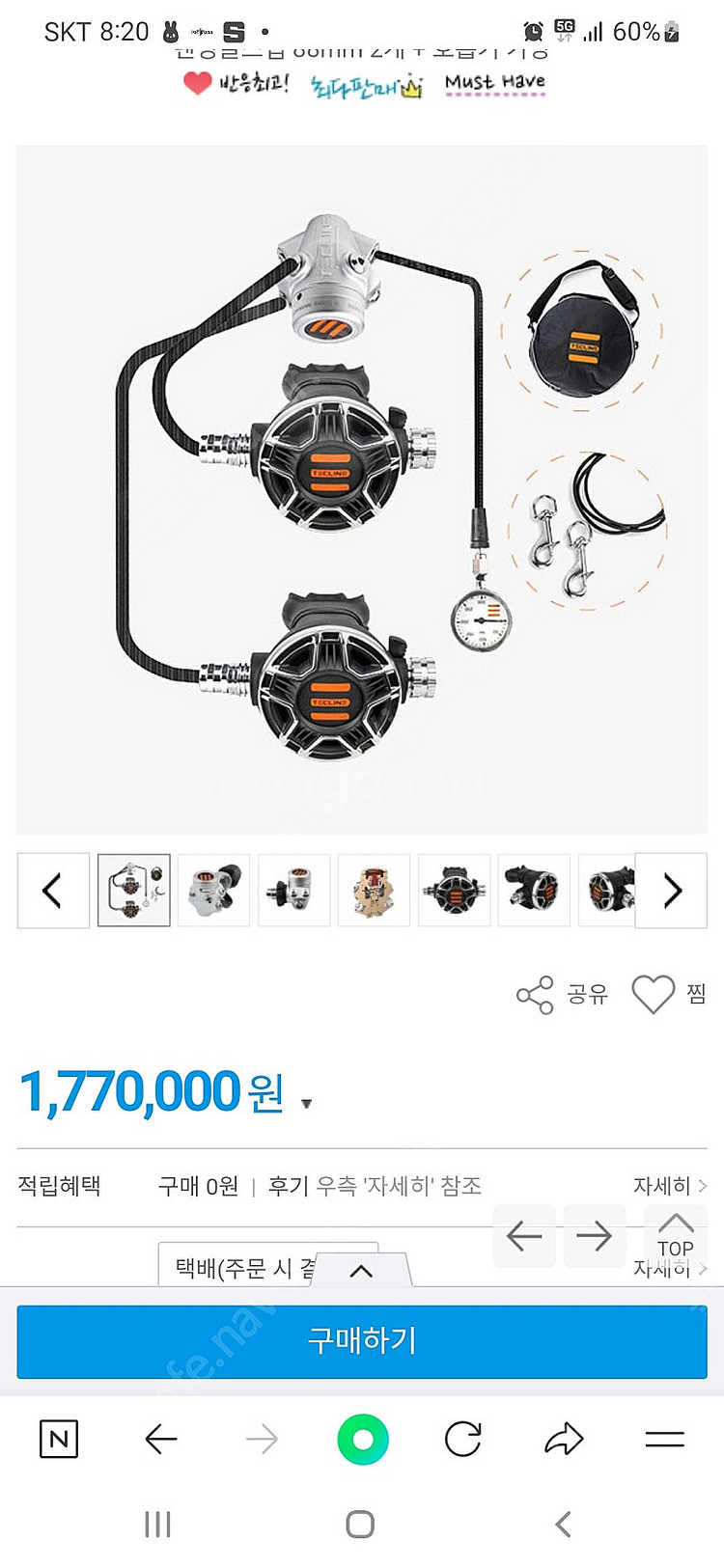 텍라인 호흡기 (V1 TEC2 세미텍)--0