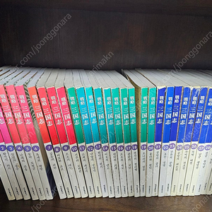 대현출판사) 전략 삼국지 60권 요코야마 미츠테루